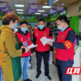 益阳税务青年：下沉社区抗疫情 青春风采在一线