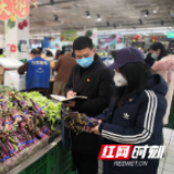 益阳市市场监督管理局全力抗击疫情 在战“疫”践行初心使命