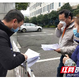 益阳龙岭投资公司舍得“真金白银”帮助企业度“寒冬”