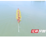 非遗“薇”观察② | 真“乘风破浪”！益阳赫山的双桡龙舟要站起来划
