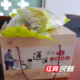 村村向上·安化①｜传统产业焕发生机 通溪村“粉丝经济”活了