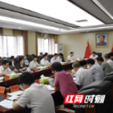 益阳市委常委会召开2020年第21次会议