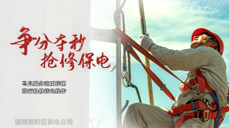夏日可畏，畏而不惧。