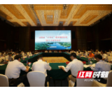 视频海报 | 关于益阳市“十四五”规划纲要框架 看院士专家们说了什么？