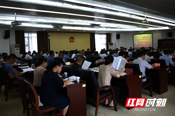 会议现场。12.jpg 会议现场。12.jpg