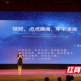 南县:“我身边的脱贫故事”“青年演说家”精彩开赛