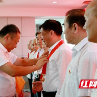 沅江举行“光荣在党50年”纪念章颁发暨新党员入党宣誓仪式