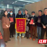 沅江:积极化解2365户问题楼盘办证难题