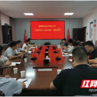 国网赫山区供电公司：一路巡讲  一路“廉”花绽放
