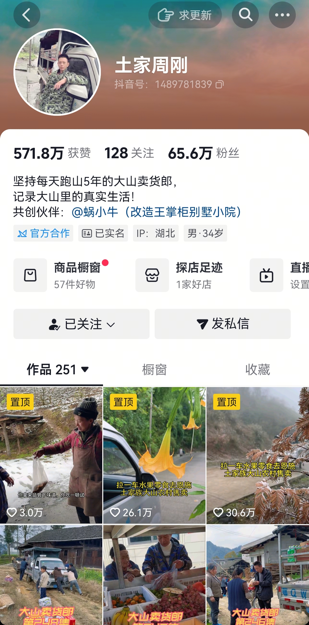 微信图片_20251203214456.jpg 微信图片_20251203214456.jpg