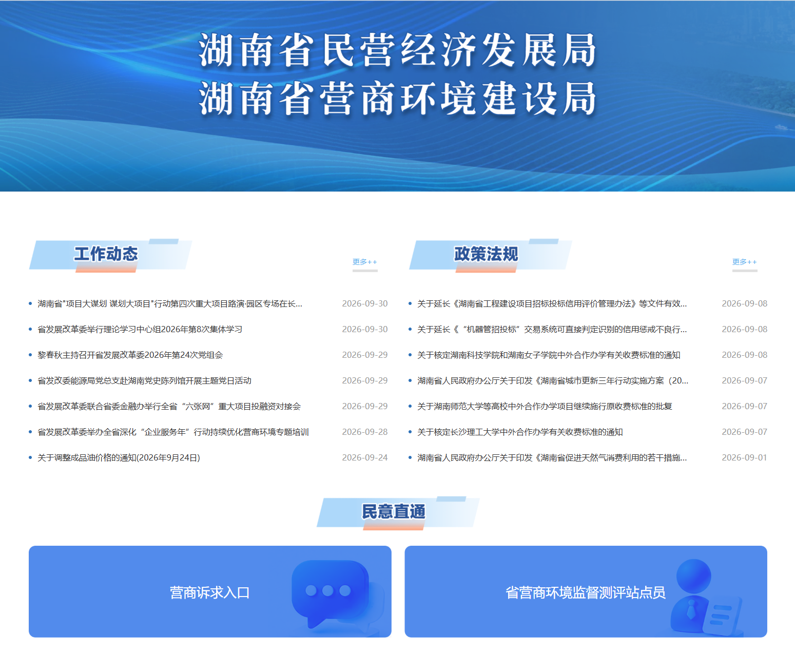 微信图片_20261008211144_110_227.png