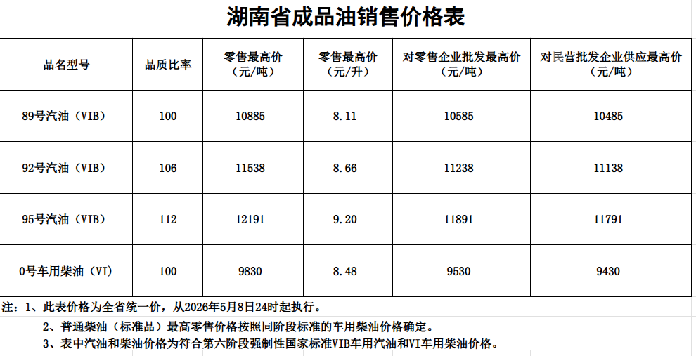 微信图片_20260508170718_211_294.png