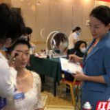 湖南省第三届残疾人岗位能手职业技能竞赛闭幕