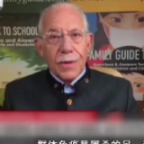 环球深观察丨应对疫情招数已用尽？白宫要选变了调的“群体免疫”