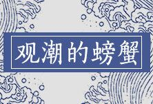 周末观影｜重温《上甘岭》：不畏强敌，方能战胜强敌