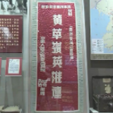 纪念中国人民志愿军抗美援朝出国作战70周年主题展览——致敬伟大胜利 汇聚新时代奋斗力量