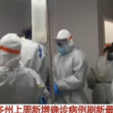 美国多州上周新增确诊病例刷新最高纪录