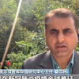 印度专家:中国倡导多边主义意义深远