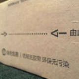 中国快递业是如何减塑减排的？你拆掉的快递都去哪了？