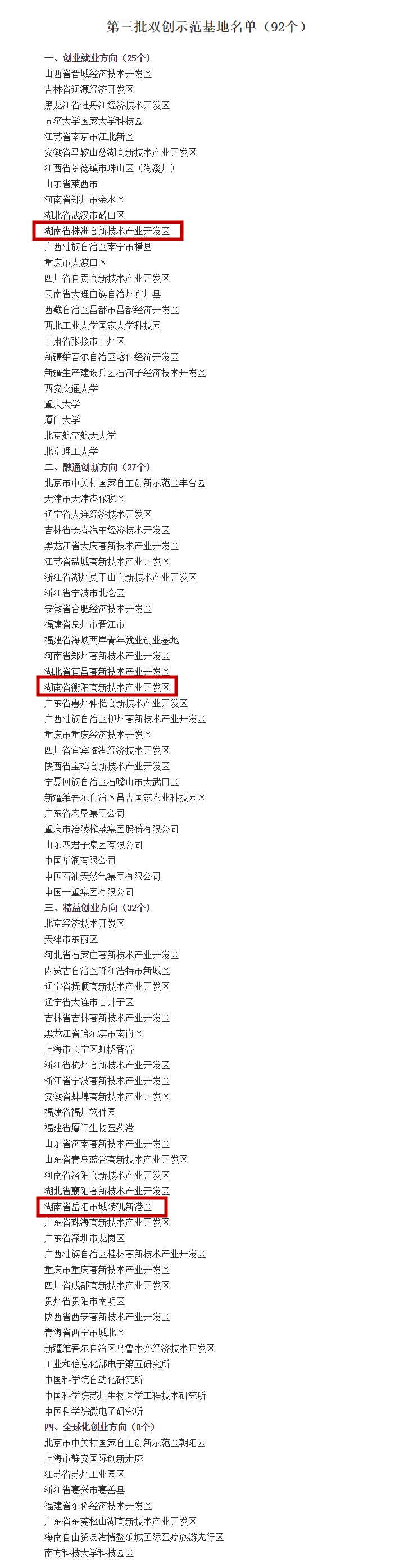 微信图片_20201224182357.png