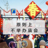 没有!取消!不约!