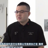 我们的2020丨我陪前海一起追梦