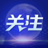 “我和我的学校”网络微视频接力活动启动