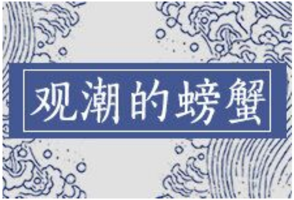 衡钢启示录：把钢管“绣”出“花”来的制造高地