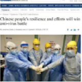 姚纳森：战胜疫情，中国人靠的是坚韧和努力