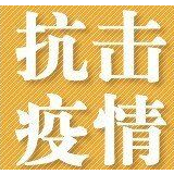 敬佩中国速度与担当 ——访俄罗斯驻华大使杰尼索夫