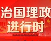 二十国集团领导人应对新冠肺炎特别峰会开始举行 中国国家主席习近平在北京出席