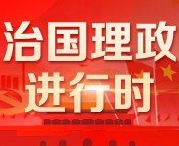 习近平：坚决打好新冠肺炎疫情防控全球阻击战