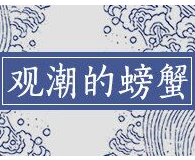 无惧疫情，“神兽”湘江鲲鹏即将长沙临盆