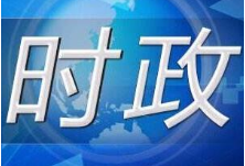 岳麓山大科城软件产业生态圈共建计划启动 胡衡华出席