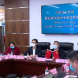 土耳其向中国专家寻求新冠肺炎治疗经验,高度关注中医药疗效