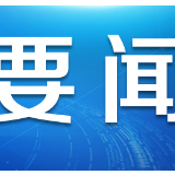 国家统计局：一季度全国城镇调查失业率有所下降 新增就业人员229万人