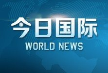 日本新增533例新冠肺炎确诊病例，累计9827例