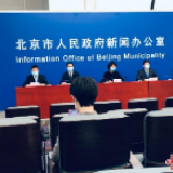 “北京健康宝”一码通行 京津冀实行健康状态互认