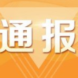 河南一小区土方发现4具儿童尸体：初步判断或因压埋窒息死亡