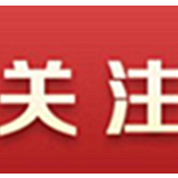 国家卫健委：全国连续10天无新增死亡病例 救治效果明显