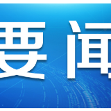 国际移民组织：基于事实和科学 反对仇外、歧视和污名化