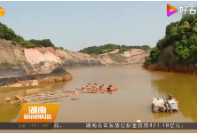 湖南：持续推进矿区生态修复，多措施守护绿水青山