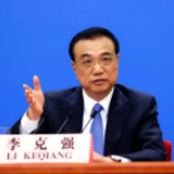 最全!李克强总理记者会现场实录