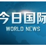 巴西新冠死亡人数超越英国居全球第二，已累计确诊超82万例