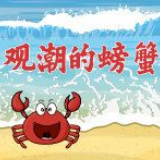 观潮快评｜警钟长鸣，以安全稳定促经济社会发展
