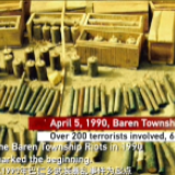 新疆暴恐人体炸弹视频首次公布