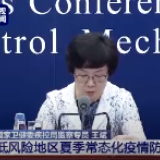 国家卫健委：农贸市场等从业人员要戴口罩、手套