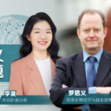 专访罗思义：中国有出台涉港国安法的合法权利
