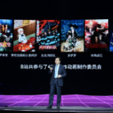 B站陈睿：国产动画大部分是收不回成本的，但B站会持续做