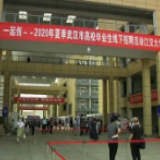 多举措助湖北大学生就业创业